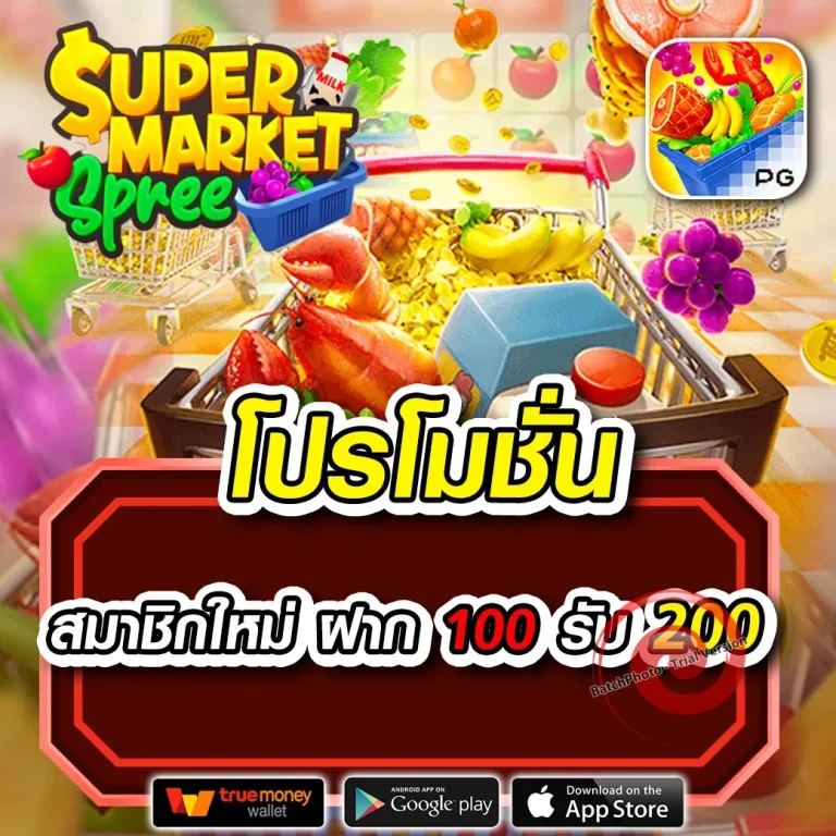 royalbet888 slot